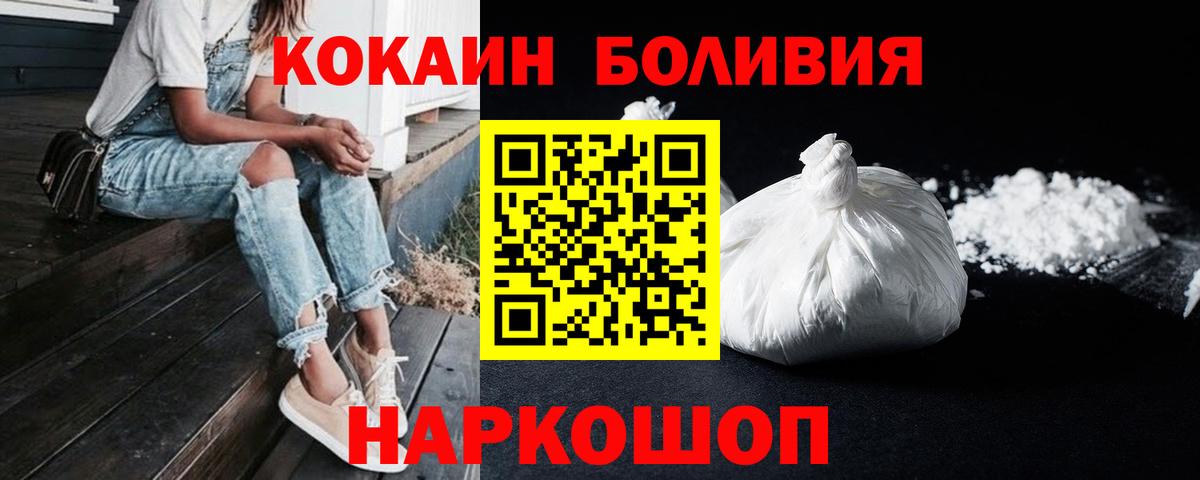 КОКАИН Колумбийский Кушва