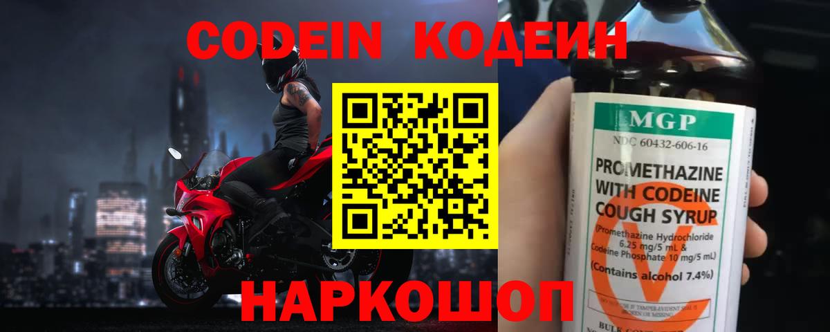 Меф мяу мяу Кушва