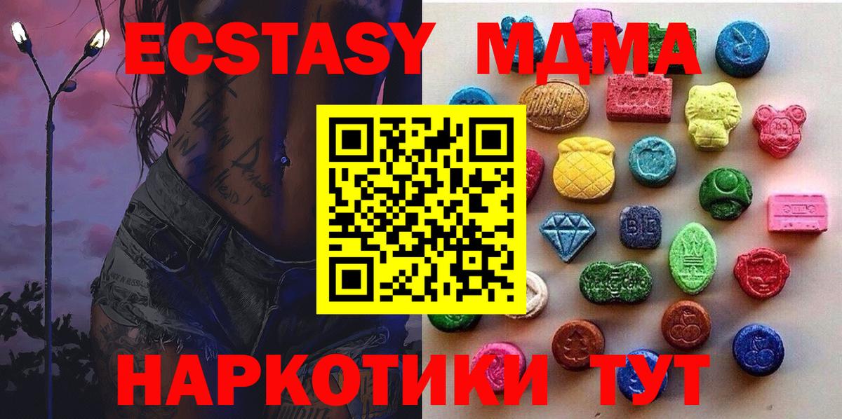 Ecstasy DUBAI Кушва