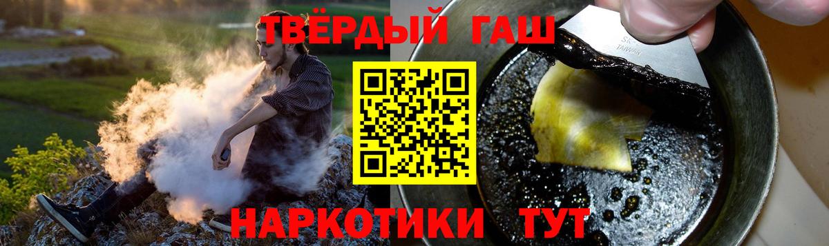 Гашиш Cannabis Кушва
