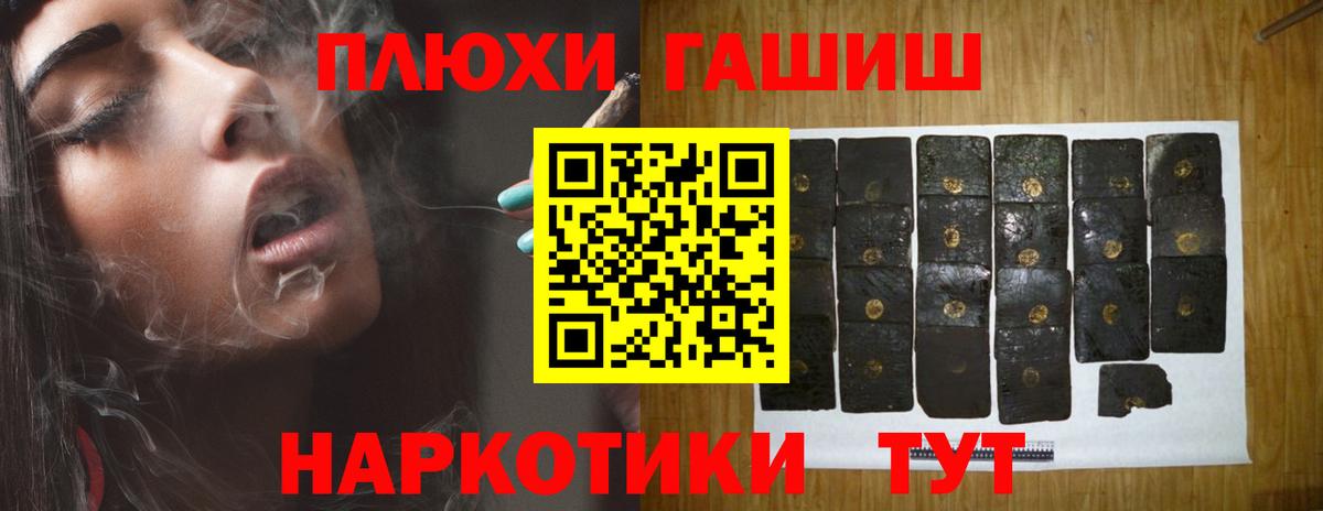 Кушва  ГАШ Premium  Гашиш Изолятор  Вход с VPN 
