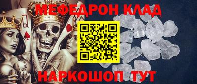 кокаин Ипатово