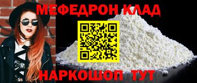 кокаин Ипатово