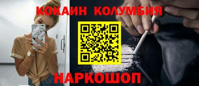 каннабис Камышлов