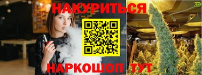 каннабис Камышлов