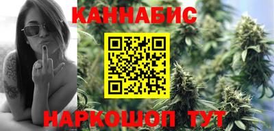 каннабис Камышлов