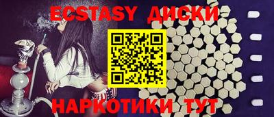 кокаин Ипатово
