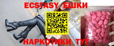 кокаин Ипатово