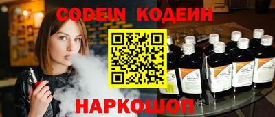 кокаин Ипатово