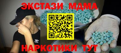 МДМА Изобильный