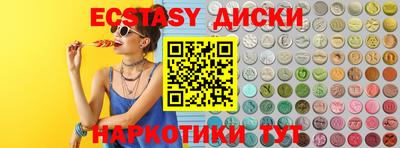 2c-b Ирбит