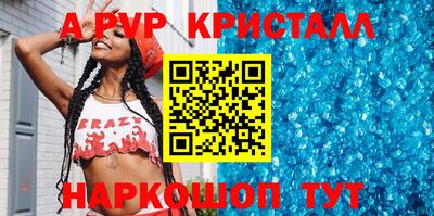 Альфа ПВП Кандалакша
