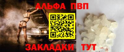 кокаин Ипатово