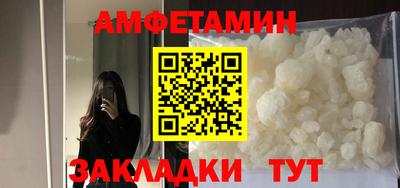кокаин Ипатово