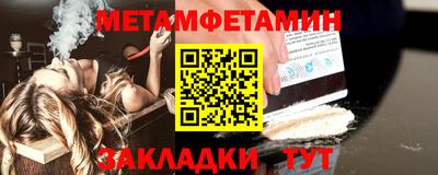 кокаин Ипатово