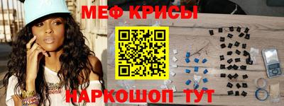 2c-b Ирбит