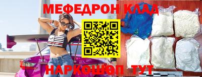 2c-b Ирбит