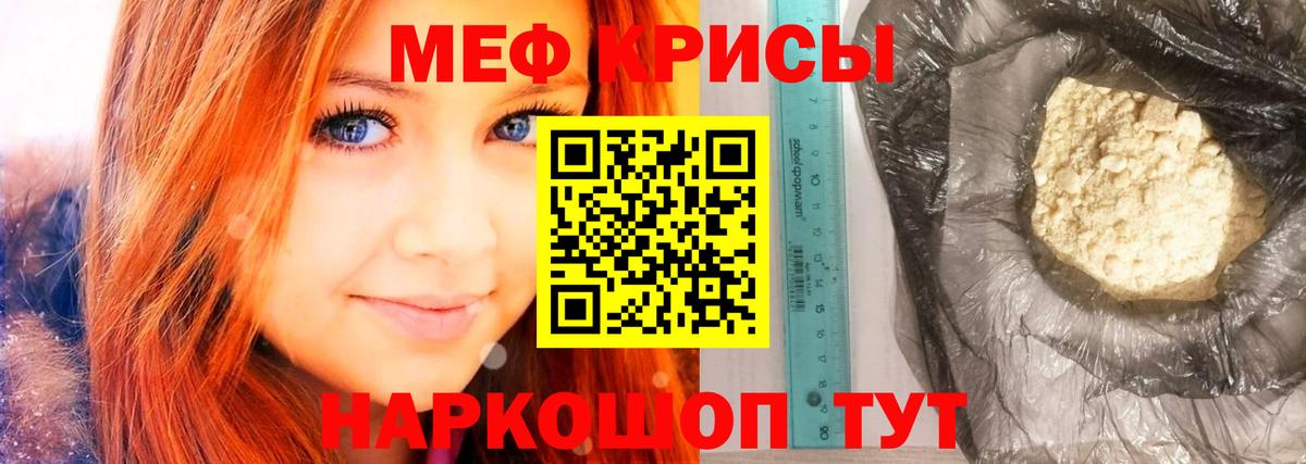 Меф  Меф mephedrone  Кушва  Вход с VPN  МЯУ-МЯУ 4 MMC 