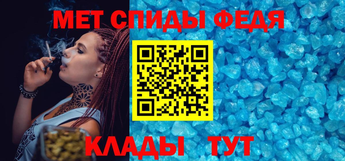 Метамфетамин Methamphetamine Кушва