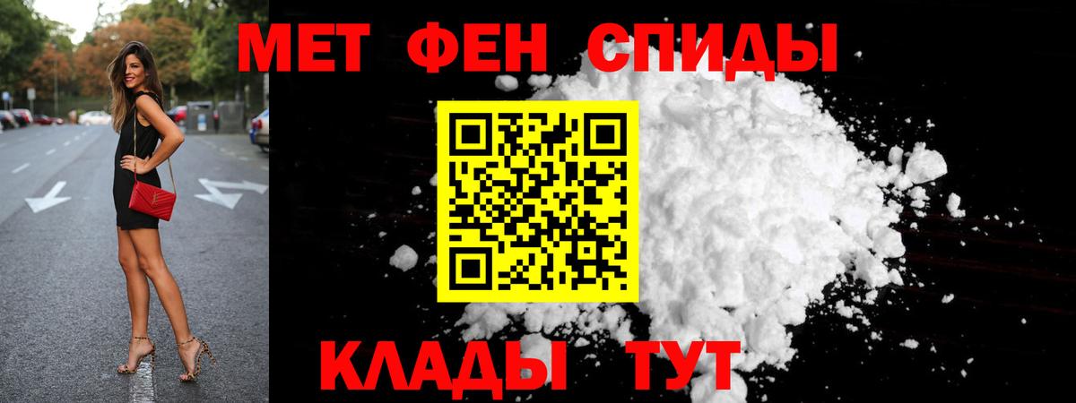 Кушва  Метамфетамин кристалл  МЕТАМФЕТАМИН  Вход с VPN 