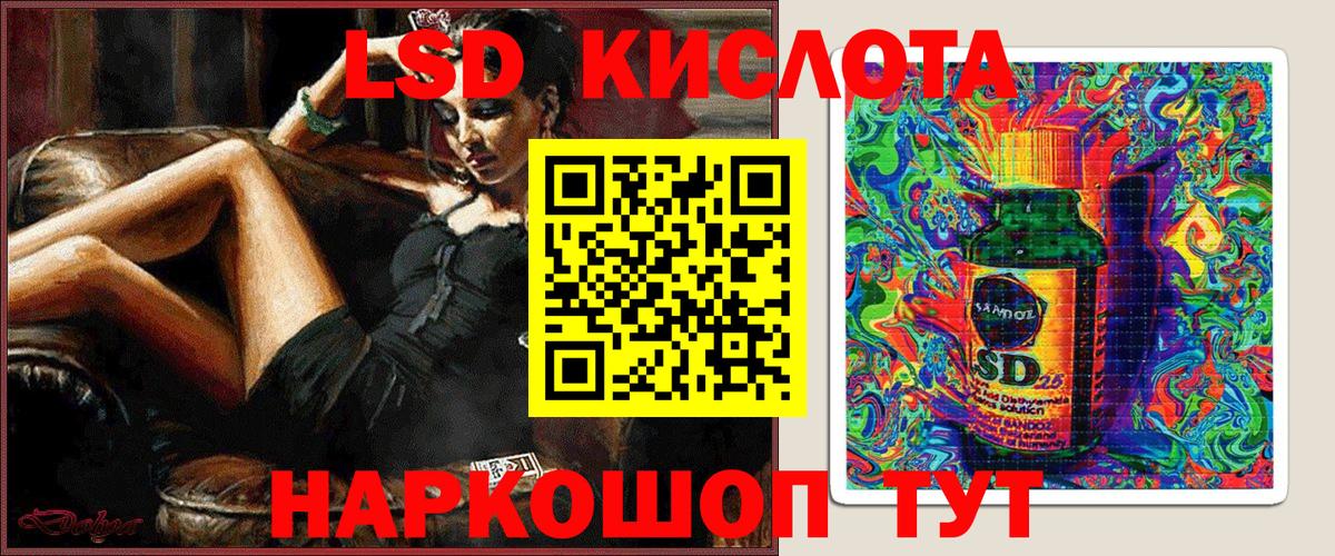 Кушва  Наркотические марки  Вход с VPN  Марки 25I-NBOMe 1500мкг 