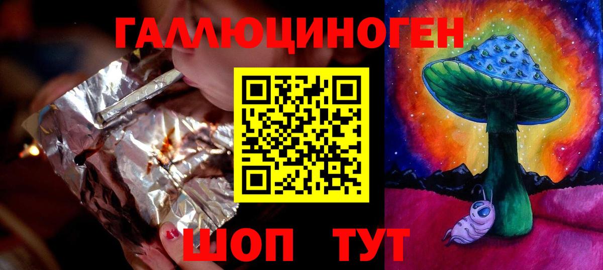 Галлюциногенные грибы Magic Shrooms Кушва